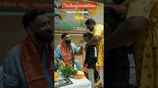 Rajveer sir | Kota | Chalkoi foundation | #rajveersir #rajveersirlatestvideo