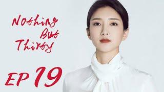 ENG SUB【Nothing But Thirty 三十而已】EP19 | Starring: Jiang Shu Ying, Tong Yao, Mao Xiao Tong