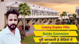 Noida Extension में बन रहे Duplex Luxury  Villa |   जमीन के साथ घर | For Sale | #घर #duplex #villa