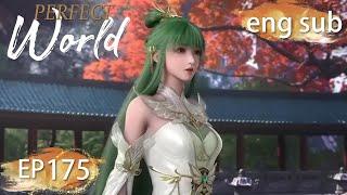 ENG SUB | Perfect World EP175 english