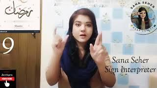 Names of Islamic Months in Sign Language Pakistan. Lesson by Sana Seher interpreter.