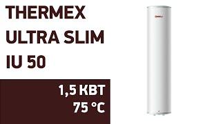 Водонагреватель Thermex Ultra Slim IU 50