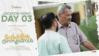 Marivillin Gopurangal Malayalam Movie | Day 3 | Kokers | Arun Bose | Indrajith Sukumaran