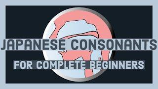 Japanese consonants for complete beginners [#1.2]