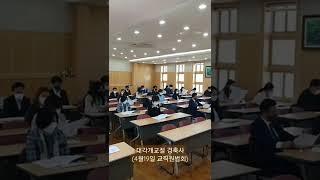 4월 19일 교직원법회