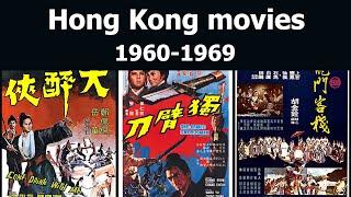 Hong Kong movies from the 1960s