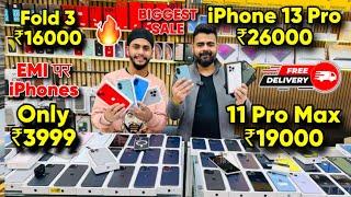 Biggest iPhone Sale Ever | Cheapest iPhone Market  | Second Hand Mobile | iPhone11 iPhone 12