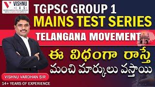 TGPSC GROUP - 1 Telangana Movement : Best way to write Mains Answer explained #tgpsc #movement