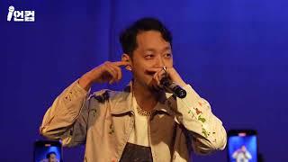 [4K60P] 김하온 (HAON), The Quiett - Chill @ 240419 RAP HOUSE VOL. 29