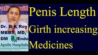 MEDICINE TO INCREASE PENIS LENGTH and GIRTH in Hindi | Penis Size | Penis Sikudna | Penis Problem Dr