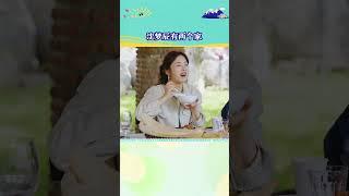 沈梦辰除了杜海涛还有另一个家？大吃一瓜！#姐姐不打烊 #沈梦辰