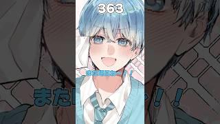 【アニメ】1日で話せる文字数が見えたら・・・ #すとぷり #anime