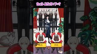 best fun games at home, cool mobile games ever played ‍️ 7294 #shorts