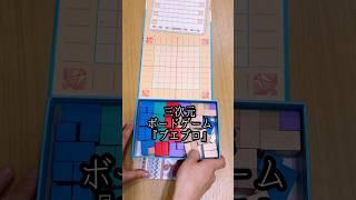 これでこそアナログで遊ぶ意味！三次元ボードゲーム:プエブロ#ボードゲーム #ゲーム #商品紹介