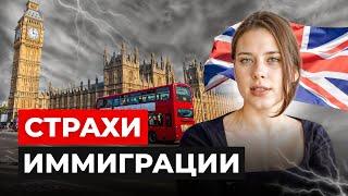 Иммиграция в Великобританию. Самое страшное, что вас может ждать