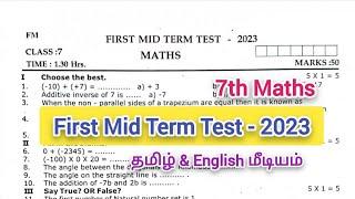 7th Maths first mid term test - 2023