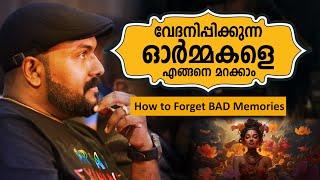 how to forget bad memories വേദനിപ്പിക്കുന്ന ഓര്മ്മകളെ എങ്ങനെ മറക്കാം by Nipin Niravath