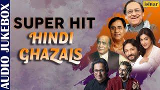 Super Hit Hindi Ghazals - Audio Jukebox | Jagjit Singh, Ghulam Ali, Hariharan | Special Collection