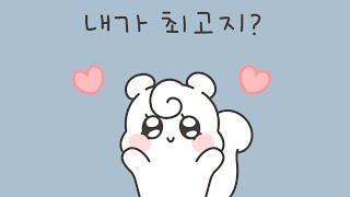 화풀리는 커플 이모티콘 #shorts
