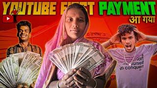 YouTube Ka First Payment Aa Gaya Thank You All Subscribers 