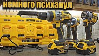 Новый инструмент от Dewalt, оснащение слесарной мастерской.