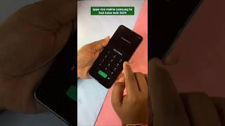 oppo vivo realme samsung ka lock kaise tode 2024 by forgot password #shorts