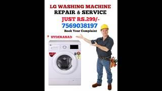 LG Washing machine repair | LG Washing Machine Service Centre | washing machine repair #trending