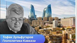 Азербайджан повышает ставки, но пойдет ли ва-банк