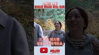 남매가 매일 미라클 모닝을 하는 이유l #성공 #미라클모닝 #습관