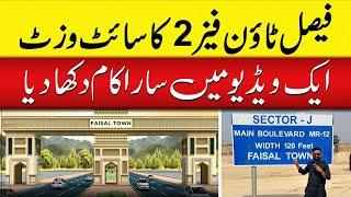 Faisal Town Phase 2 Site Visit | Largest housing Scheme in Islamabad | Booking & Development 2025