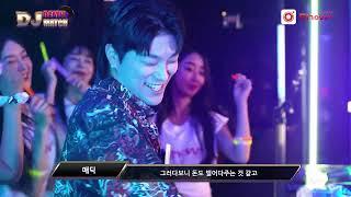 쇼플러스 DJ 데스매치 8강 예고편입니다