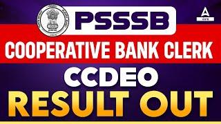 PSSSB Cooperative Bank Result 2023 | Punjab Cooperative Bank Result | Know Full Details