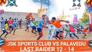 JSK Sports Club vs Palavedu Kabaddi Match from Thirur Kabaddi Match Full HD 1080p