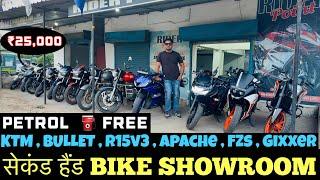 Second hand bike Dhanbad | Dhanbad bike showroom | ₹25,000 में Bike | KTM, Bullet, R15v3, Apache,Fzs