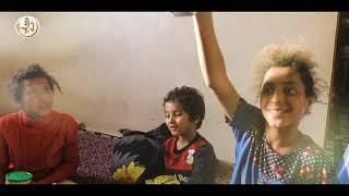 جمعية خير أمة غزة
