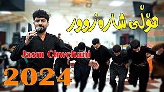 Jasm Chwchani 2024 {holy sharazwr}music.Derin by Lawe 4k