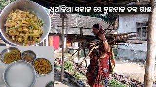 ଯଦି ସମୟ କମ ତ ଜଲ୍ଦବାଜି ନୁହେଁ ବୁଦ୍ଧିମତା ସହିତ କାମ କରିବା ଦରକାର/My Morning  Routine ସକାଳ 5ଟାରୁ ଦିନ 11ଟା।