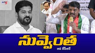 నువ్వెంత..! Teeenmar Mallanna straight Answer to CM Revanth Reddy in Press meet || TV5 News