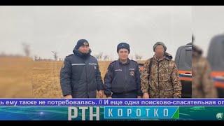 Выпуск ТВ-новостей - 04.11.24