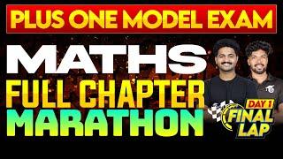 Plus One Model Exam Maths |  Full Chapter Marathon | Final Lap | Eduport Plus One