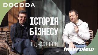 Готельний бізнес під час війни. Інтерв'ю з засновником заміського комплексу Догода. Немеш Максим.