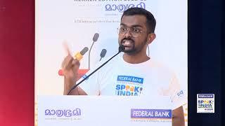 Muhammad Sufiyan v/s M Thomas | Season 7 Speak For India: Kerala Edition | Kottayam Zonal Level