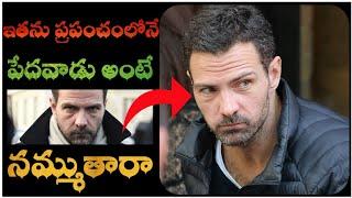 Jaromi karviel poorest person in the world || #shorts #facts #skfacts || sk facts in Telugu