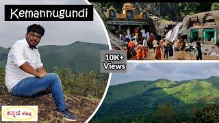 Chikmagalur Trip Day1 [ In detail tour guide ] Kemmannugundi | Kallathigiri Falls | Z Point