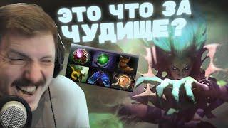 ЭТО ЧТО ЗА МОНСТР | Death Prophet pos 5 | 7.37 | Goodoq