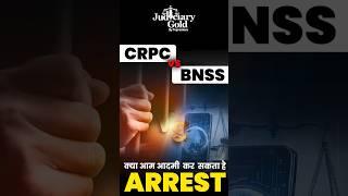 CrPC vs BNSS - What to Read?