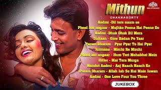 Mithun Chakraborty's legendary hits | सदाबहार गाने | Mithun Da ke Gane मिथुन चक्रवर्ती के हिट गाने