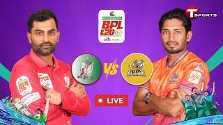 LIVE | Fortune Barishal vs Durbar Rajshahi, 1st Match | BPL 2025 | Cricket | T Sports