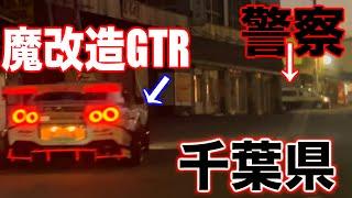 【YUUROTV】GTRで車好き親父とつまらん休日を過ごしてたら捕まったわwww