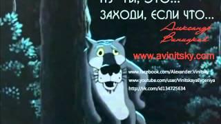 Alexander Vinitsky. Blues